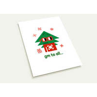EU & INTL. gm to all Holiday Cards - 10-pack (2-sided, white envelopes)